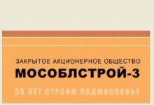 ЗАО «Мособлстрой-3»